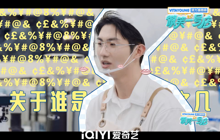 微笑一号店黄黑围裙联考开启全员内卷3.jpeg