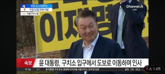  2025年3月，尹锡悦被释放，步行走出拘留所。图片来源：韩国channel a影片截图