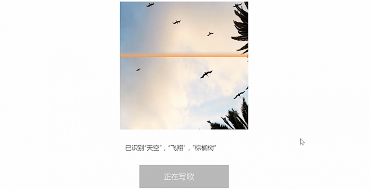 微软机器智能公开课概览 | 雷锋网公开课