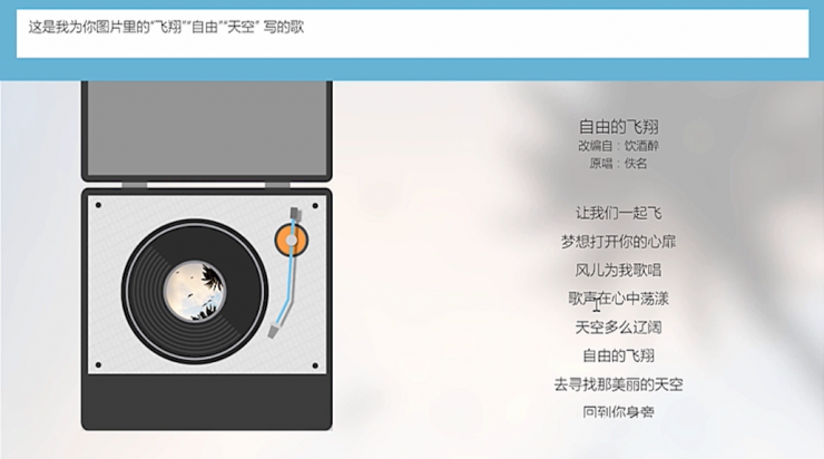 微软机器智能公开课概览 | 雷锋网公开课