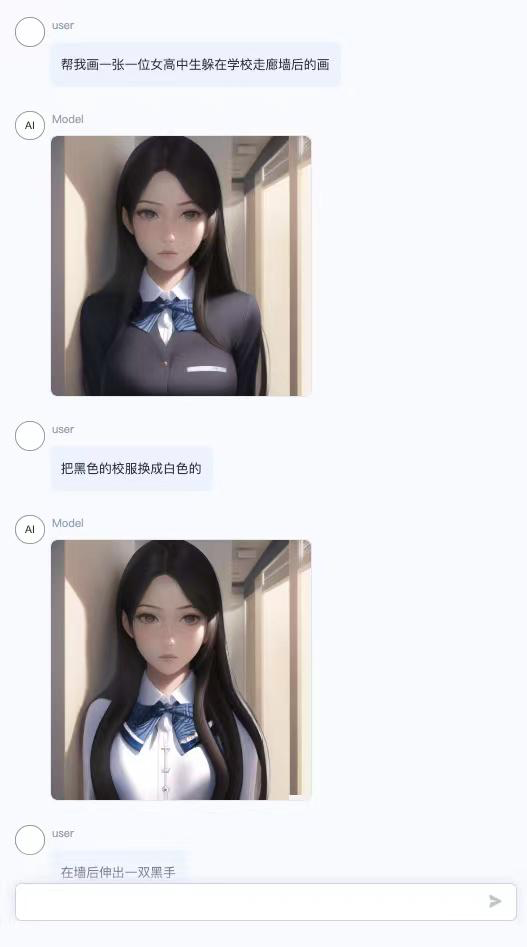 蓝振忠也发「英雄帖」，中国版 chatgpt 明星公司寻找 ceo