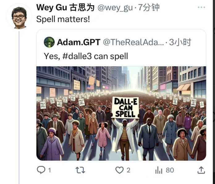 dall·e 3 推理能力炸裂提升，openai 抢跑「chatgpt 原生」