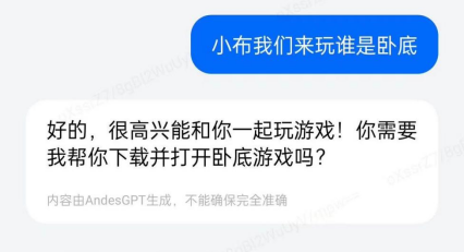 为每个客户提供专属定制支持，oppo 安第斯大模型的新卷法