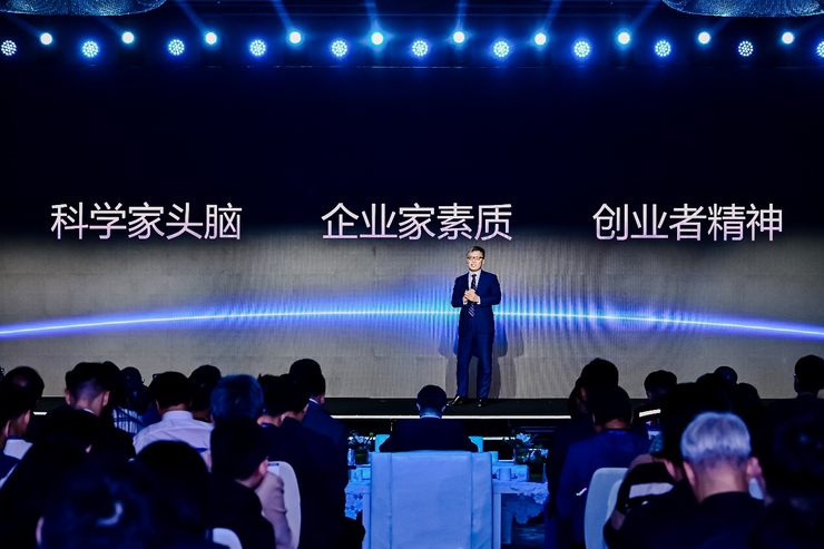 2023 idea大会开幕 共探ai新篇章下的章下工艺创新与创业