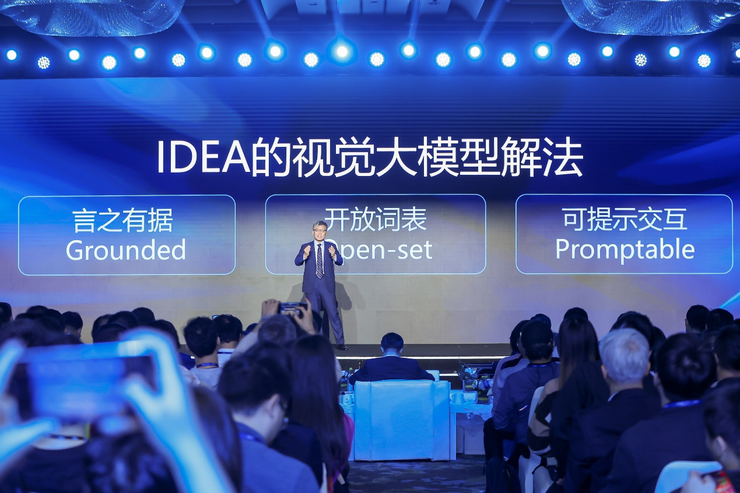 2023 idea大会开幕 共探ai新篇章下的工艺创新与创业