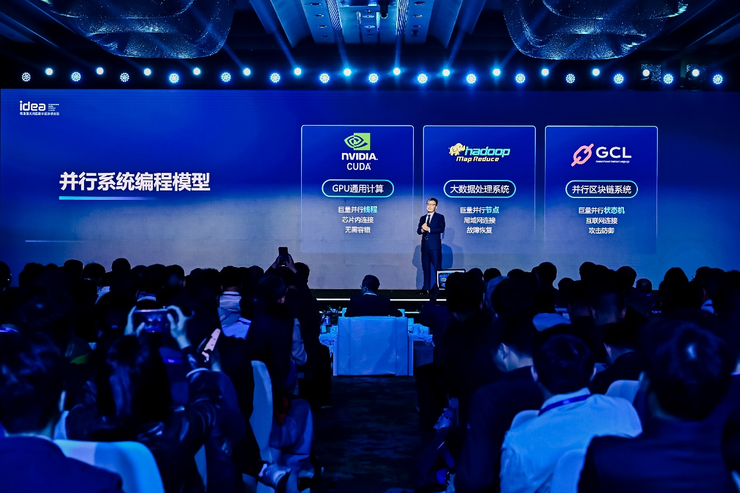 2023 idea大会开幕 共探ai新篇章下的工艺创新与创业