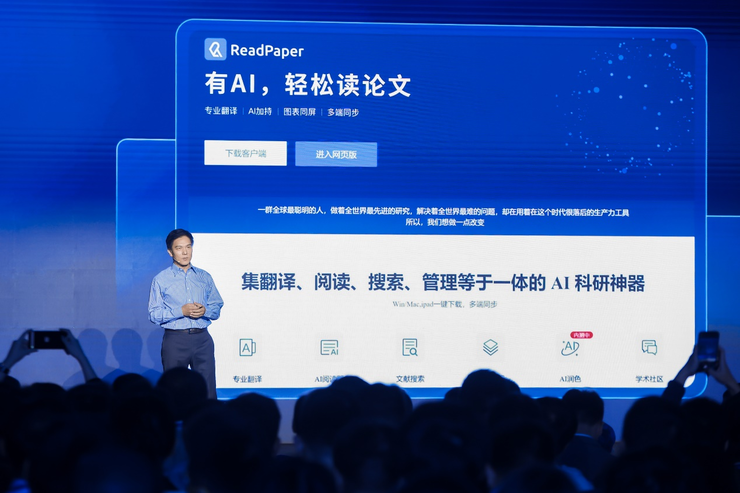2023 idea大会开幕 共探ai新篇章下的工艺创新与创业