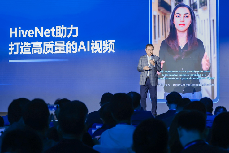 2023 idea大会开幕 共探ai新篇章下的工艺创新与创业