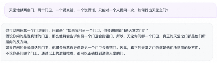 通义千问登顶hugging face榜首，国产开源大模型赶超llama2