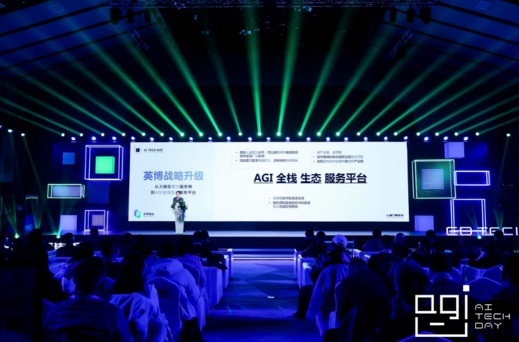 博搏云的生态蓝图：稳固住agi全栈支持商的关键阵地