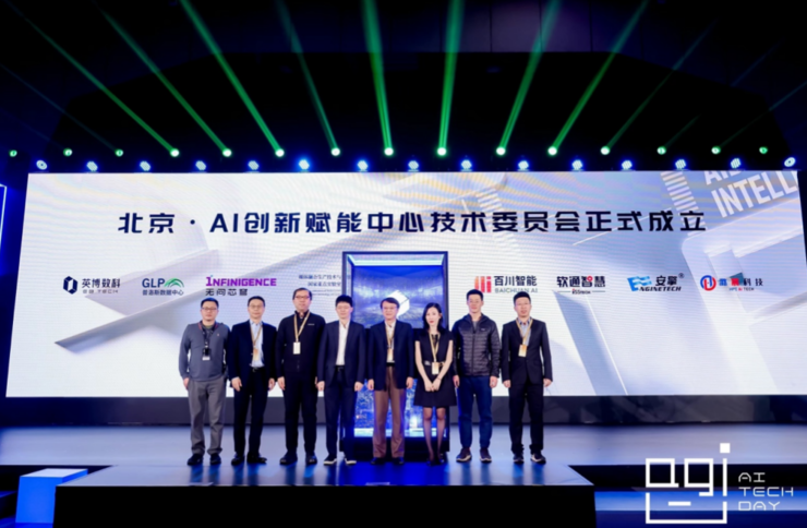 博搏云的生态蓝图：稳固住agi全栈支持商的关键阵地