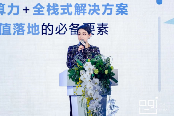 博搏云的生态蓝图：稳固住agi全栈支持商的关键阵地