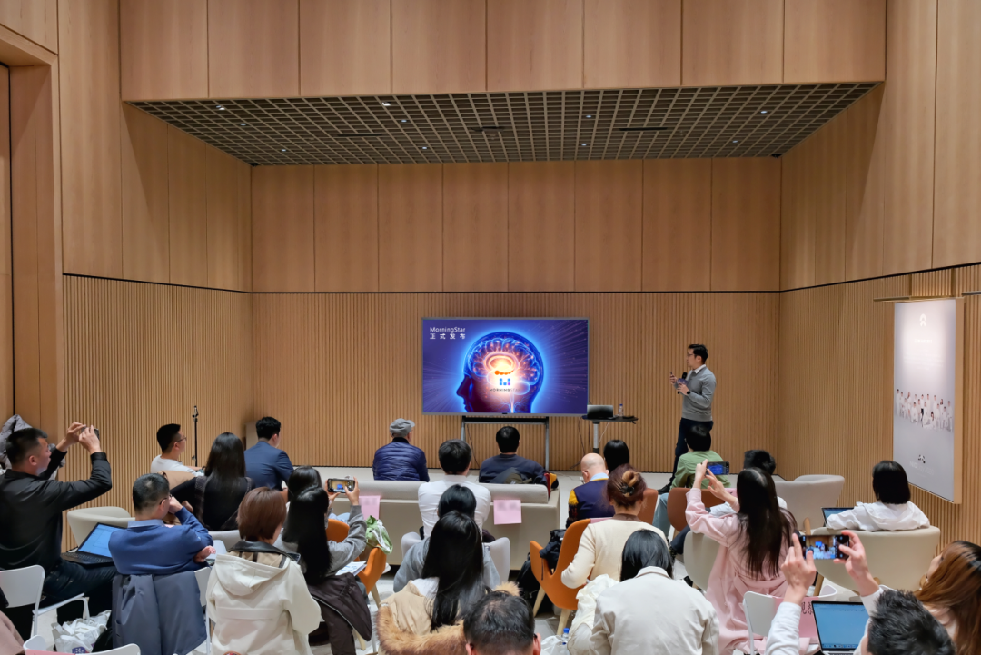 星尘信息morningstar正式发布！正最狙击“信息债”成最大看点