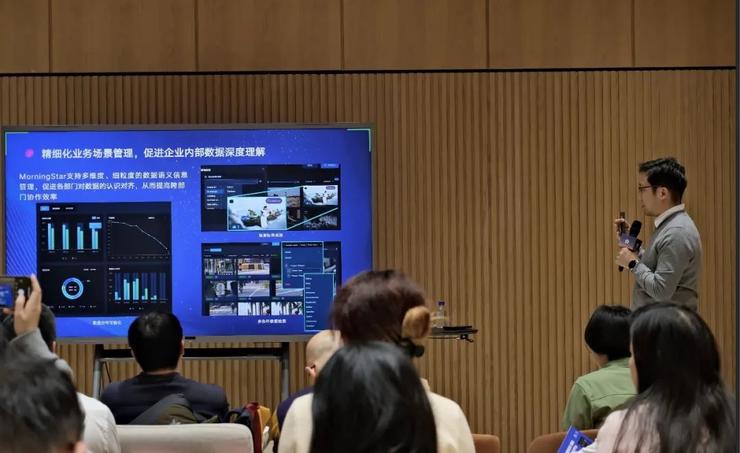 星尘信息morningstar正式发布！狙击“信息债”成最大看点