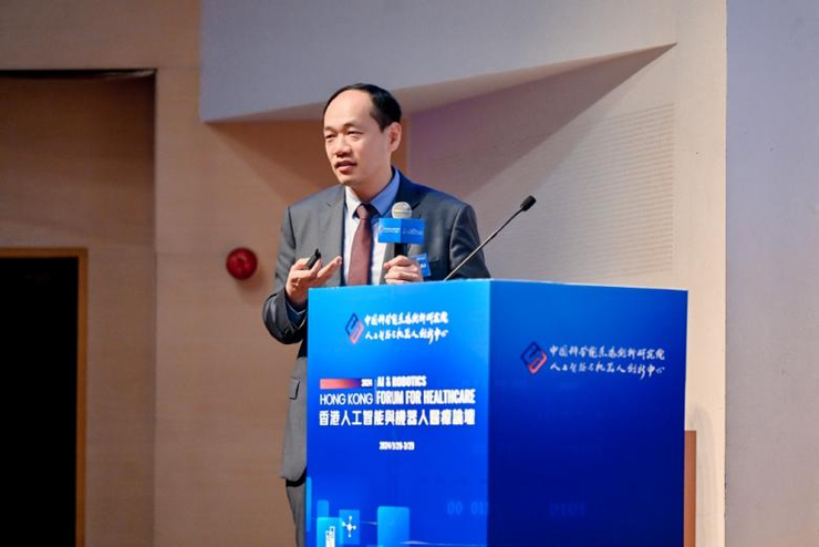 聚焦ai科技与医疗的跨学科融合，cair香港机器智能与机器人医疗论坛开幕