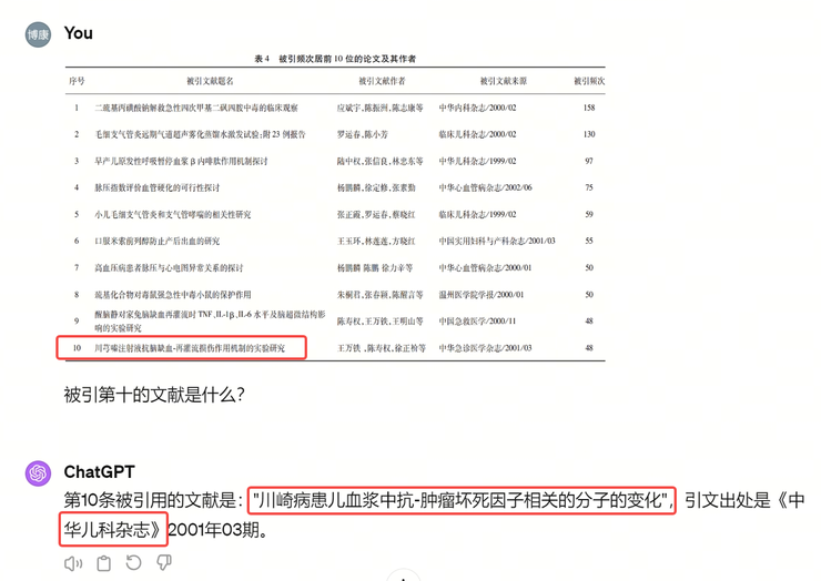 零一万物 api 上线，客户反馈多模态中文能力超过 gpt-4v
