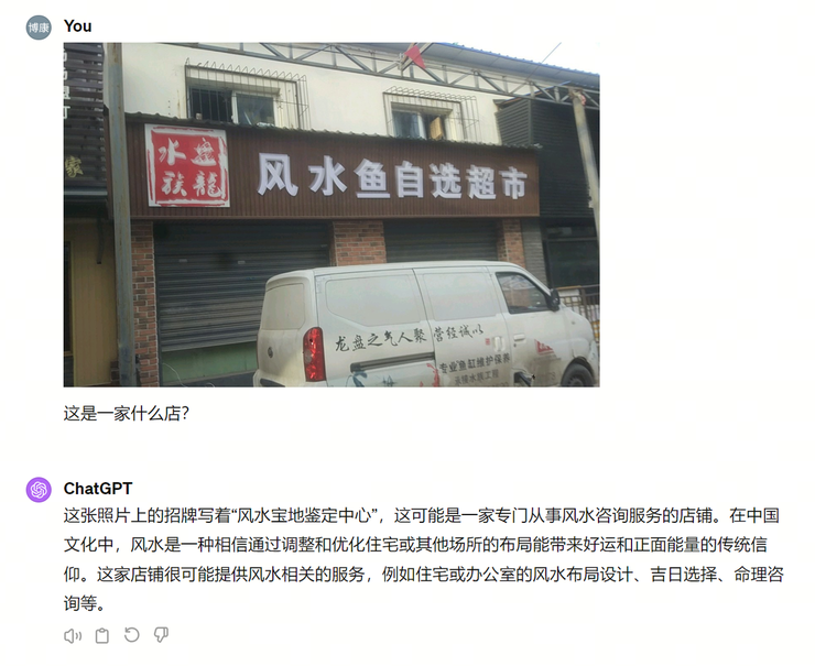 零一万物 api 上线，客户反馈多模态中文能力超过 gpt-4v