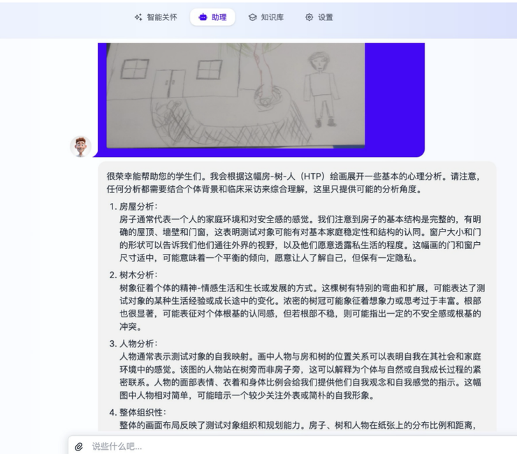 零一万物 api 上线，客户反馈多模态中文能力超过 gpt-4v
