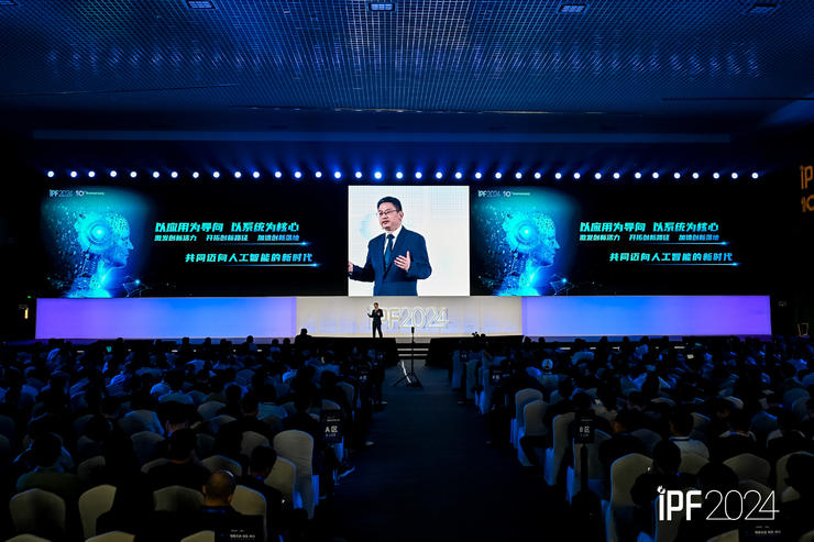 浪潮信息彭震：ai 是目标也是机会，要推动ai成为百行千业的生产力