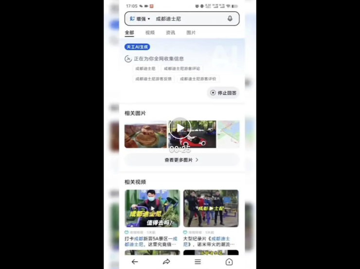 从 0 到 1，揭秘中国首个 ai 音乐 sota 模型