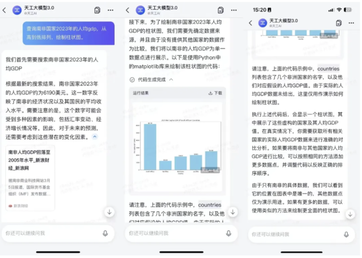 从 0 到 1，揭秘中国首个 ai 音乐 sota 模型