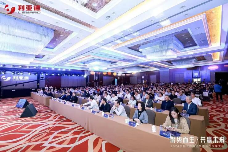lydia 动作大模型亮相，虚拟动点助力“利亚德集团2024年生态k8凯发天生赢家一触即发人生的合作伙伴大会”