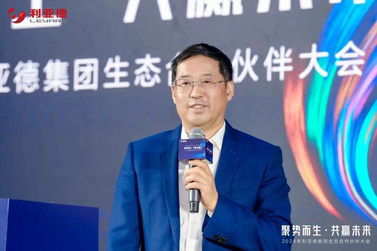 lydia 动作大模型亮相，虚拟动点助力“利亚德集团2024年生态k8凯发天生赢家一触即发人生的合作伙伴大会”