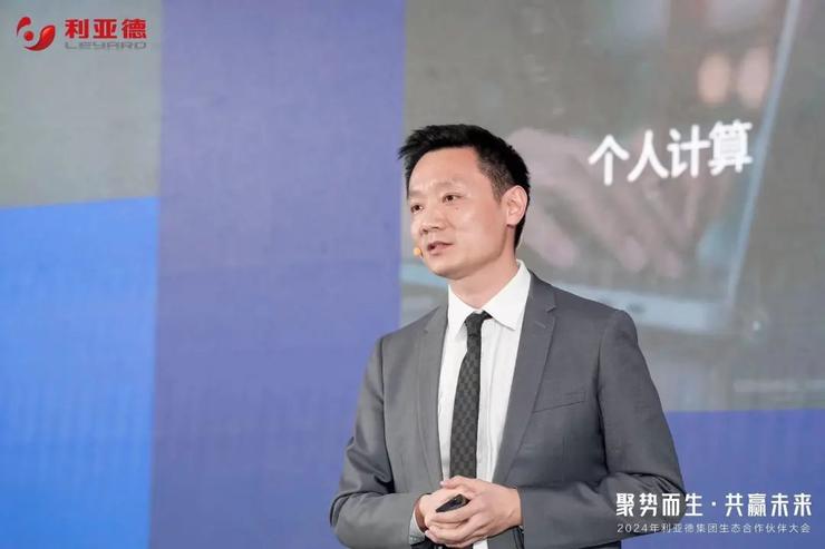 lydia 动作大模型亮相，虚拟动点助力“利亚德集团2024年生态k8凯发天生赢家一触即发人生的合作伙伴大会”