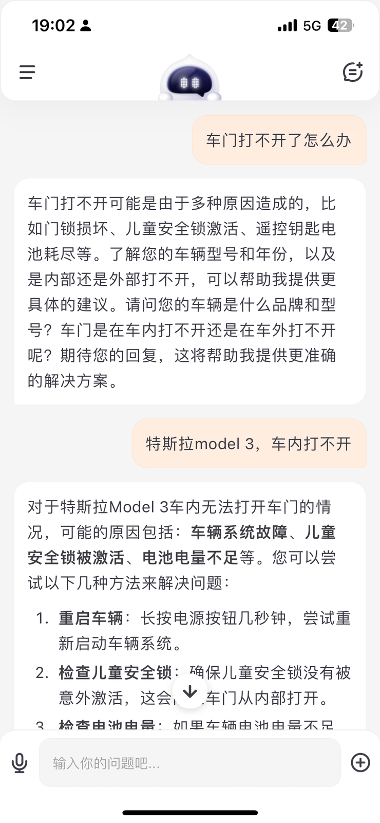 百川智能首款 ai 应用主打懂搜索，但王小川不做搜索 2.0