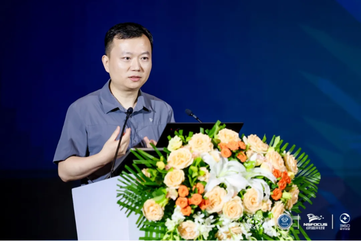 第十六届信息保障高级论坛暨2024 rsac热点研讨会圆满落幕