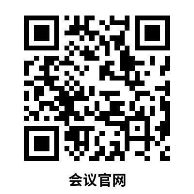 早鸟倒计时3天丨院士领衔、重磅嘉宾云集！中国大模型大会（clm2024）诚邀您共同探索中国大模型之路！详细日程公开