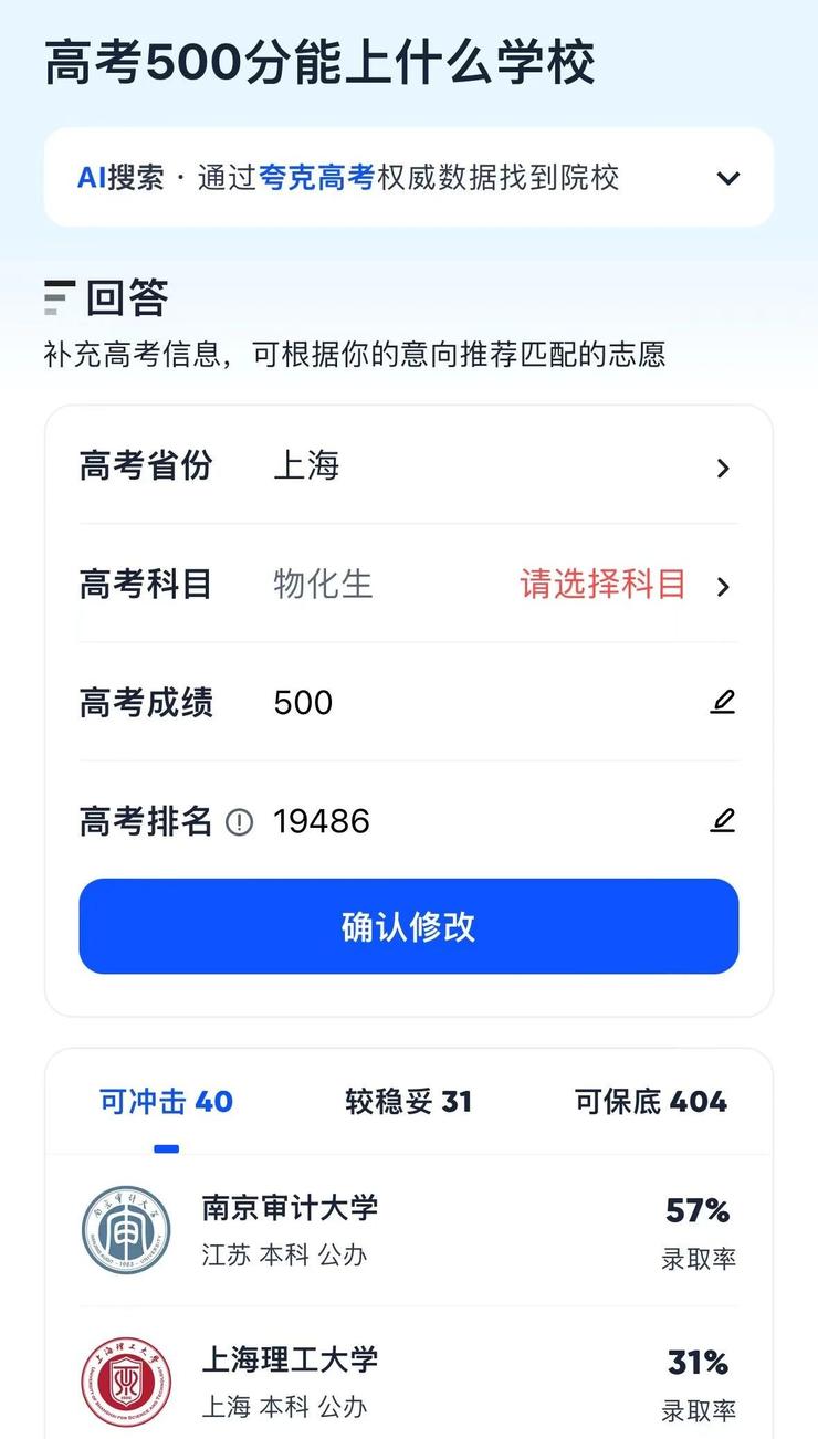 ai 搜索热潮背后：注定要逾越场景的门槛