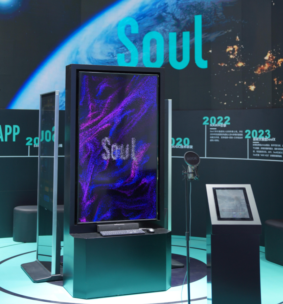  soul创新多模态互动体验，多模动体携「异世界回响」亮相waic2024