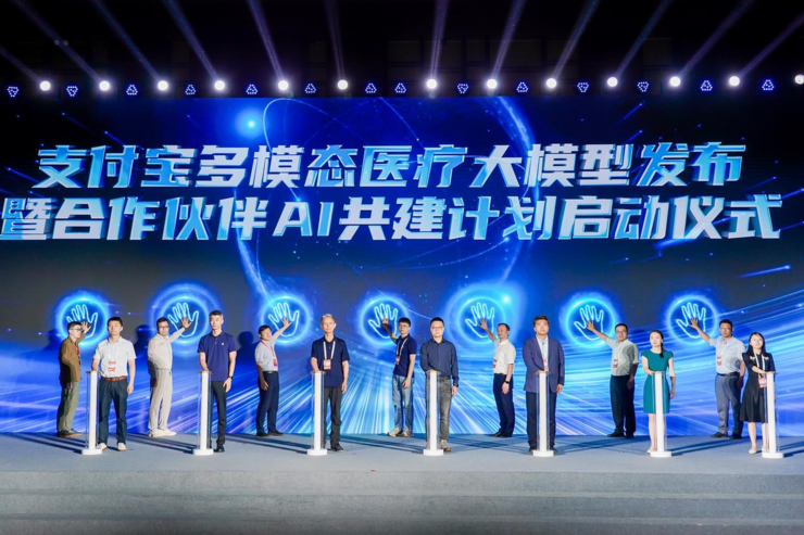 2024waic热议大模型助力产业新趋势，可信应用成焦点