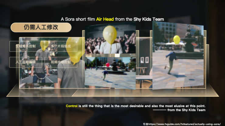 达摩院跨入 aigc 深水区，发布一站式 ai 影片创作平台「寻光」