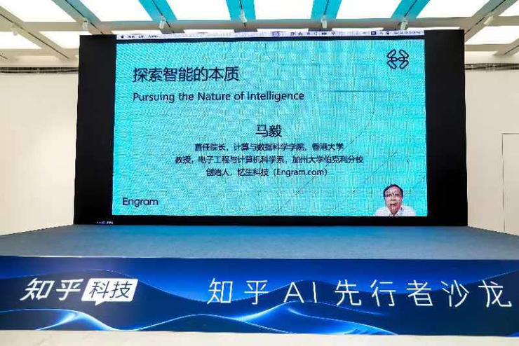 “知乎ai先行者沙龙”深圳站：探航大模型应用新风口