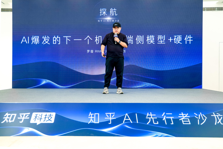 “知乎ai先行者沙龙”深圳站：探航大模型应用新风口