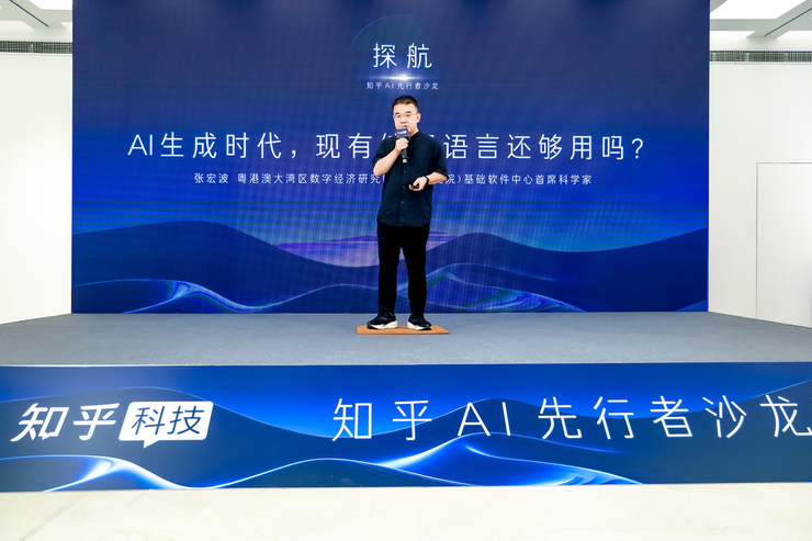 “知乎ai先行者沙龙”深圳站：探航大模型应用新风口