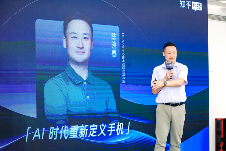 “知乎ai先行者沙龙”深圳站：探航大模型应用新风口