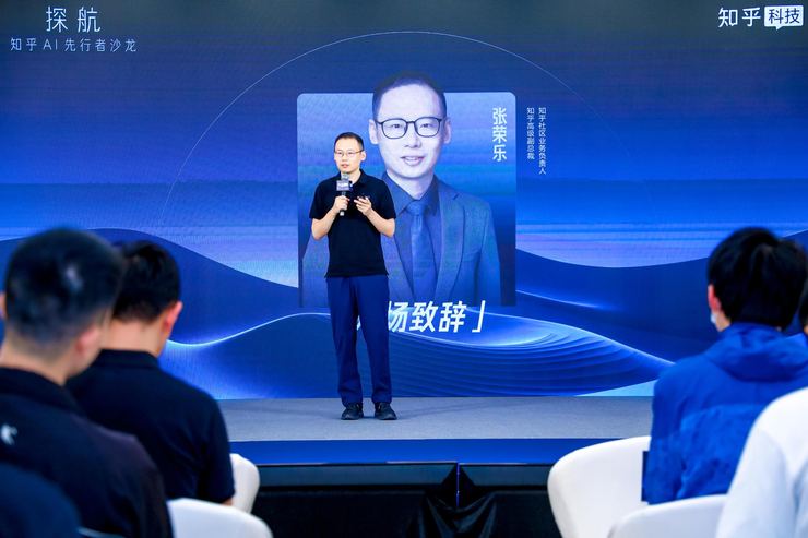 “知乎ai先行者沙龙”深圳站：探航大模型应用新风口
