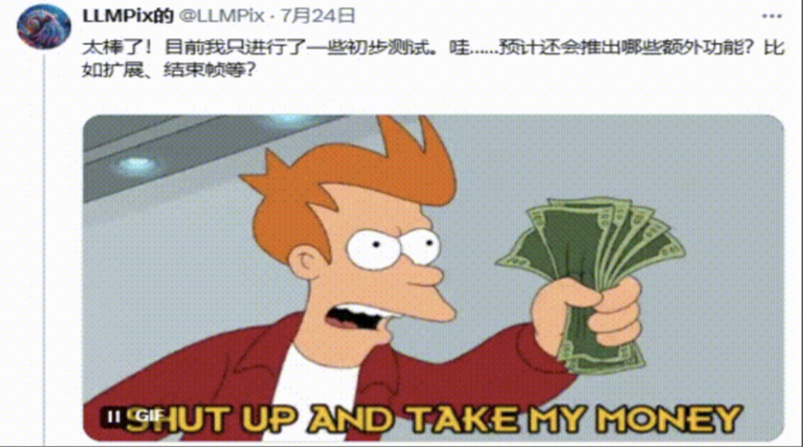 可灵ai还是火到了马斯克那！