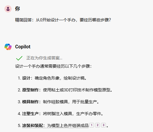 黑神话手办炒到6000，ai自己做一个可行？