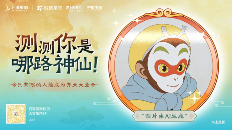 阶跃星辰开放平台迎来多项更新，上线 step-1x 图像生成大模型
