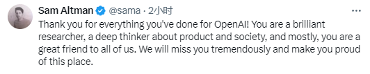 openai 又一位联创离职，公司动荡仍在持续？