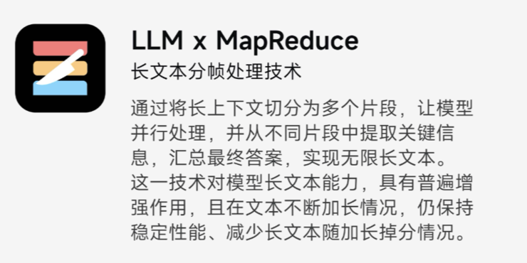 端侧chatgpt时刻！这家清华系大模型公司赶在openai、苹果之前