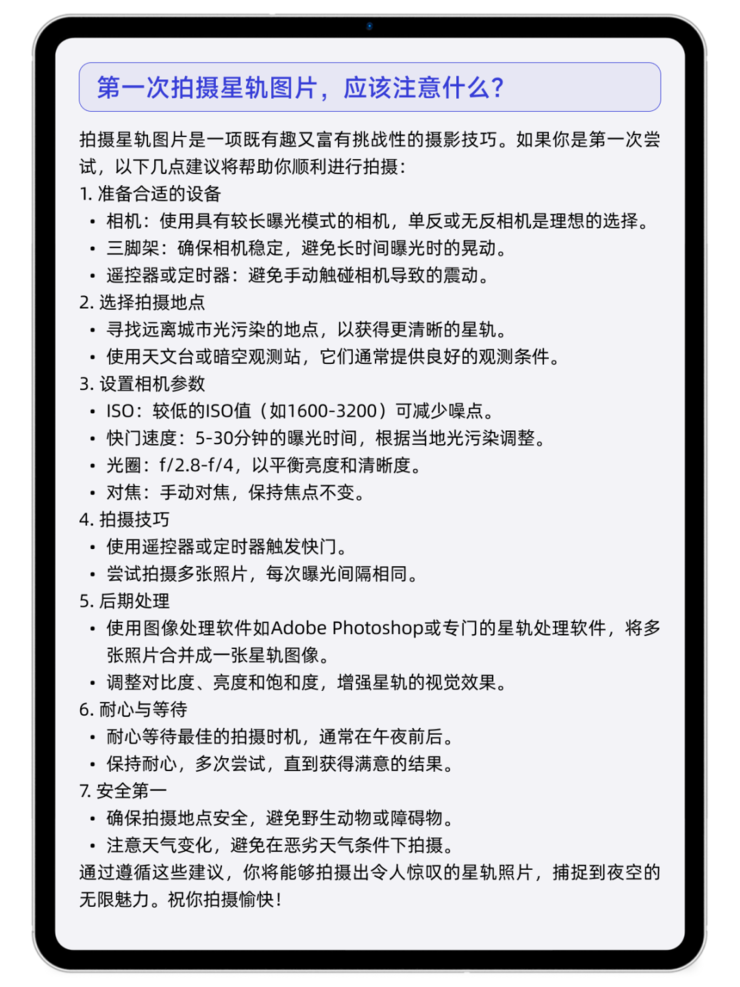 端侧chatgpt时刻！这家清华系大模型公司赶在openai、苹果之前