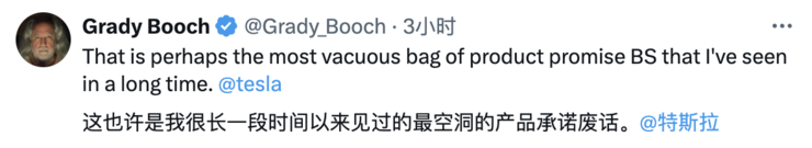 特斯拉首款无人驾驶 robottaxi，升级版 optimus 还是画大饼？