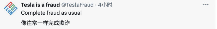 特斯拉首款无人驾驶 robottaxi，升级版 optimus 还是画大饼？