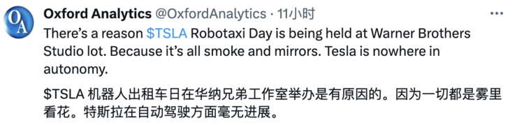 特斯拉首款无人驾驶 robottaxi，升级版 optimus 还是画大饼？