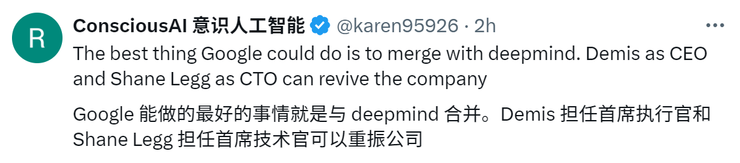 谷歌计划将 gemini 并入 deepmind，下个月开始生效